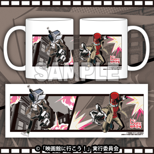 マグカップ(カメラ男(カジュアルver)&パトランプ男(カジュアルver))