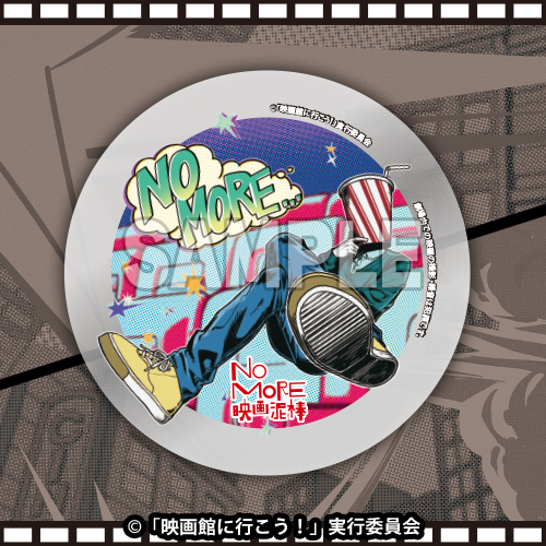 アクリルコースター(ジュース男)