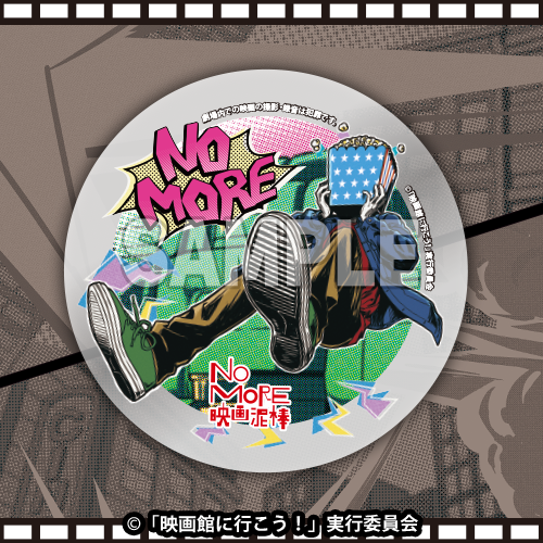 アクリルコースター(ポップコーン男)