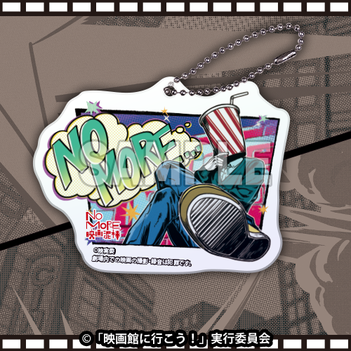 アクリルキーホルダー(ジュース男)