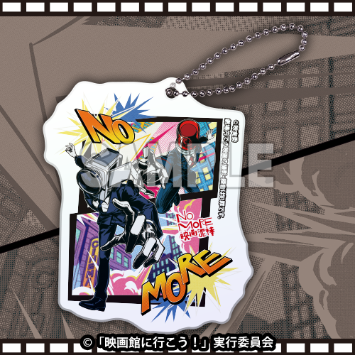 アクリルキーホルダー(カメラ男&パトランプ男)