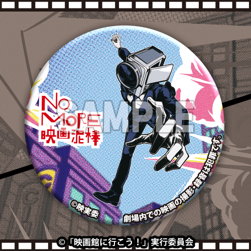 缶バッジ(カメラ男 A)