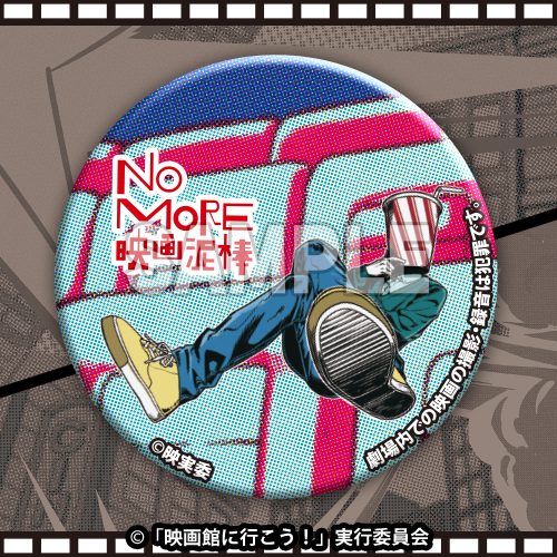 缶バッジ(ジュース男 A)
