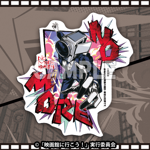マグネット(カメラ男 A)
