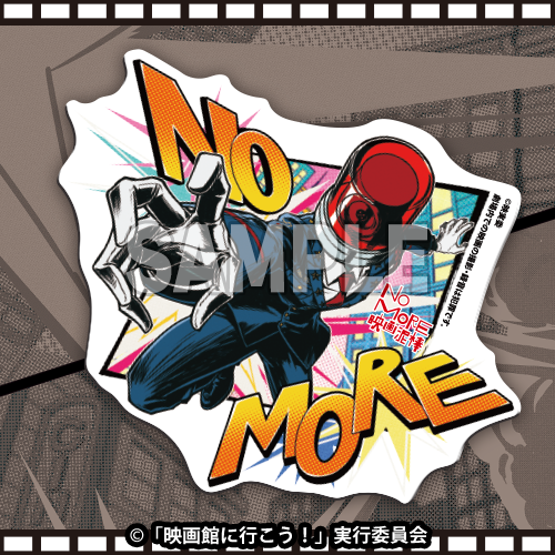 マグネット(パトランプ男 A)