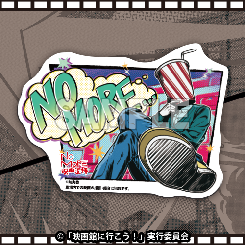 マグネット(ジュース男 A)