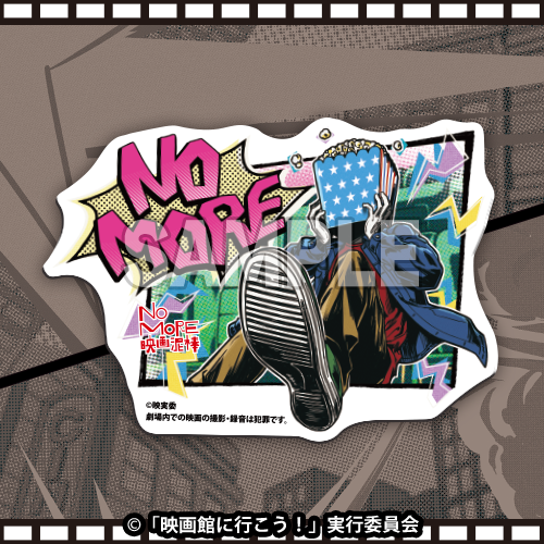 マグネット(ポップコーン男 A)