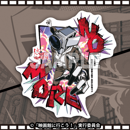 マグネット(カメラ男(カジュアルver))