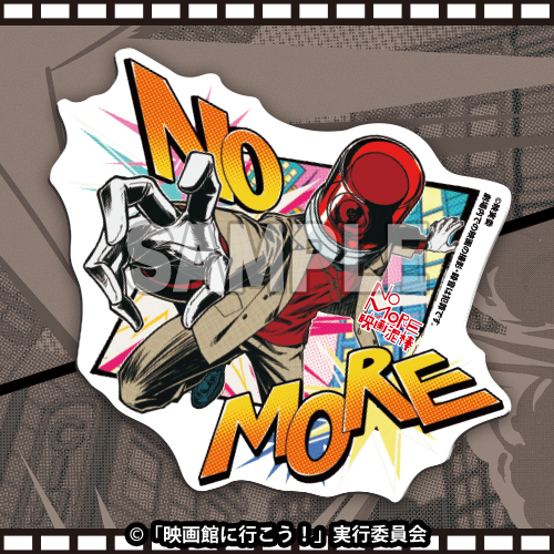 マグネット(パトランプ男(カジュアルver))