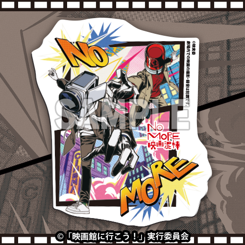 マグネット(カメラ男(カジュアルver)&パトランプ男(カジュアルver))