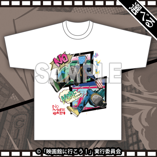 選べる!Tシャツ(ジュース男&ポップコーン男)