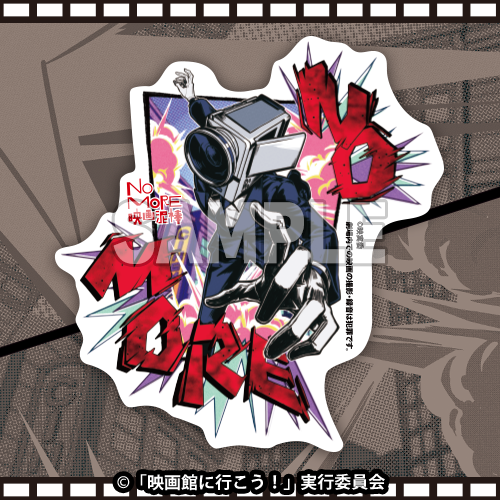 ステッカー(カメラ男)