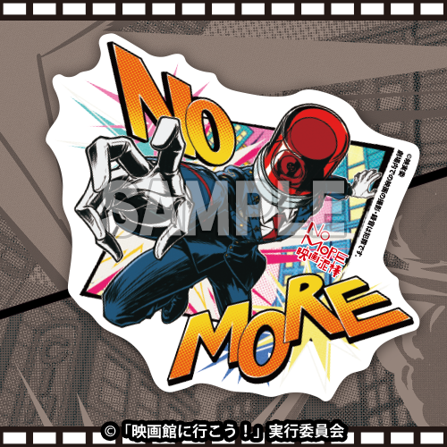 ステッカー(パトランプ男)