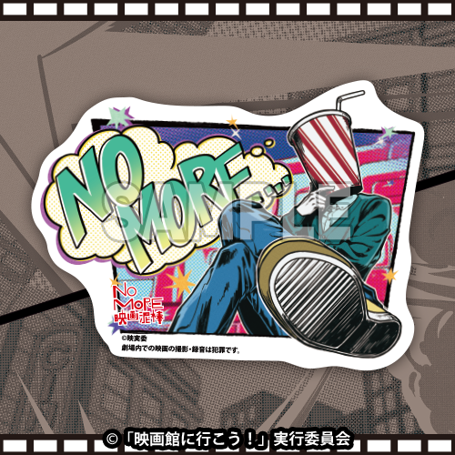 ステッカー(ジュース男)