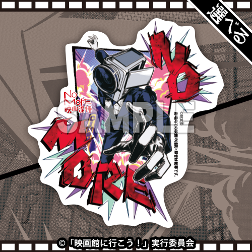 ステッカー(カメラ男)