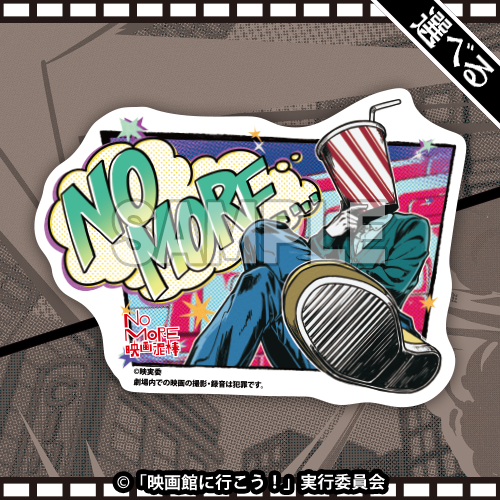 ステッカー(ジュース男)