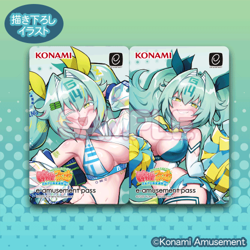 G-14 イヨ 特製e-amusement passカード