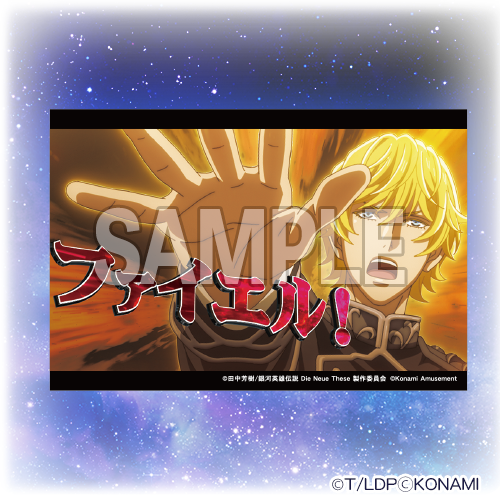 特製ポストカード１