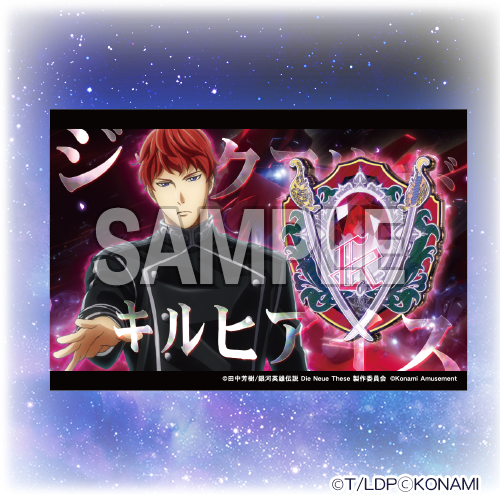 特製ポストカード２