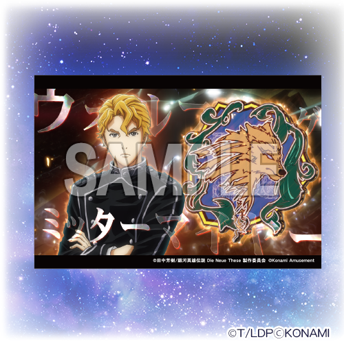 特製ポストカード３