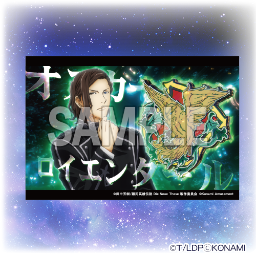 特製ポストカード４