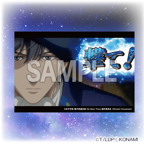 特製ポストカード５