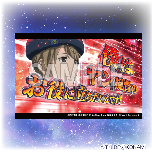 特製ポストカード６