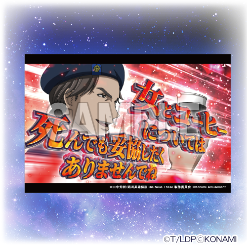 特製ポストカード７