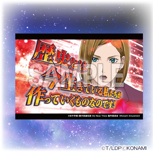 特製ポストカード８