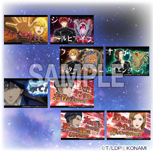 10連キャンペーン！！