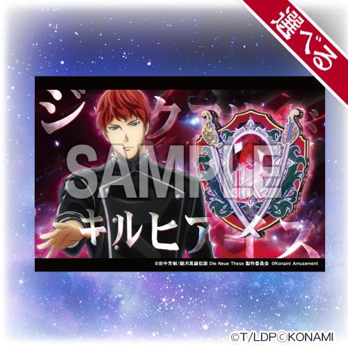 特製ポストカード２