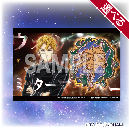 特製ポストカード３