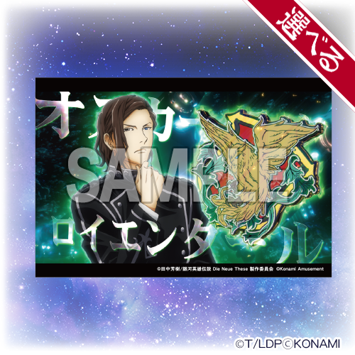 特製ポストカード４