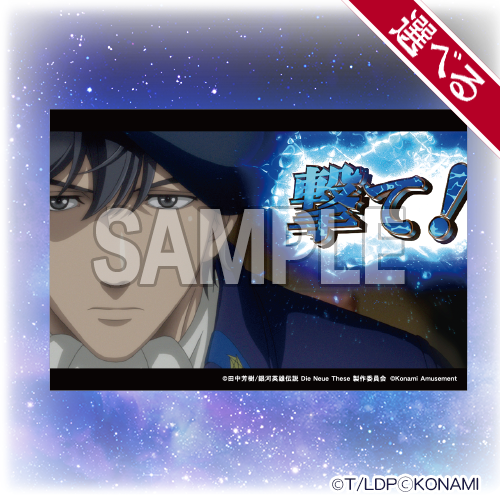 特製ポストカード５