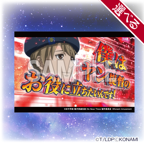 特製ポストカード６