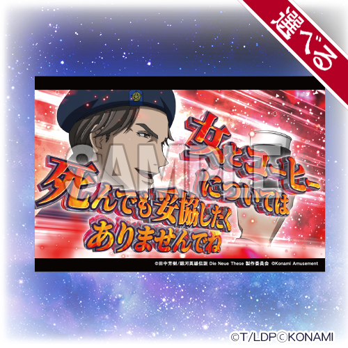 特製ポストカード７