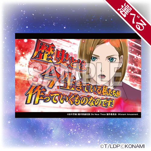 特製ポストカード８