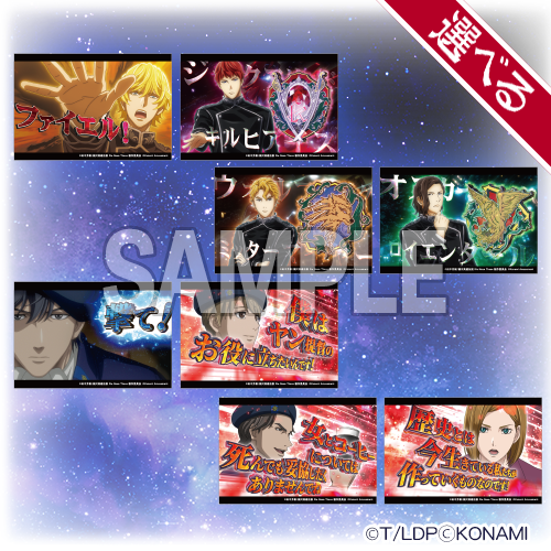 20連キャンペーン！！