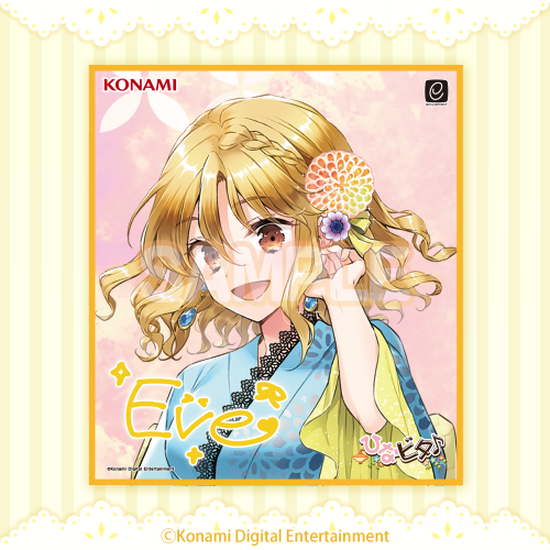 サイン入り!色紙コレクションB
