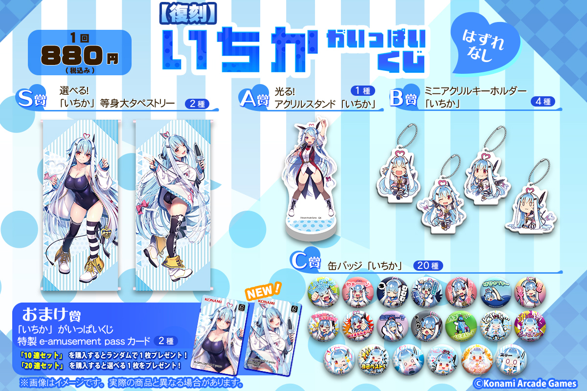 kv_lineup