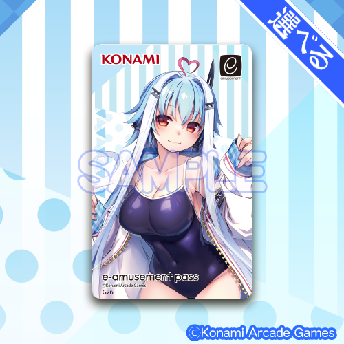 「いちか」がいっぱいくじ 特製e-amusement passカード A