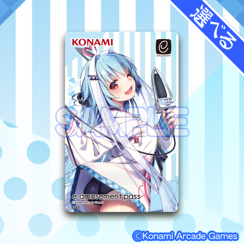 「いちか」がいっぱいくじ 特製e-amusement passカード B