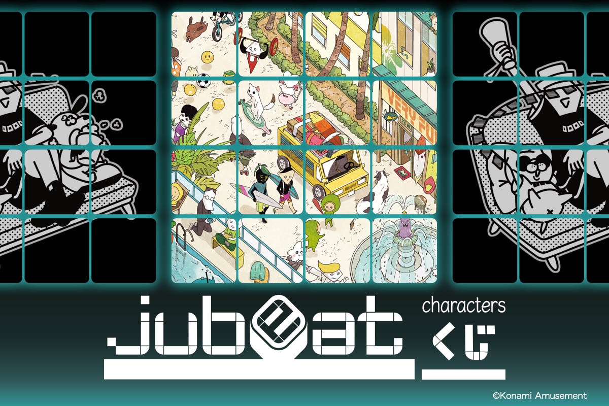 jubeat characters くじ