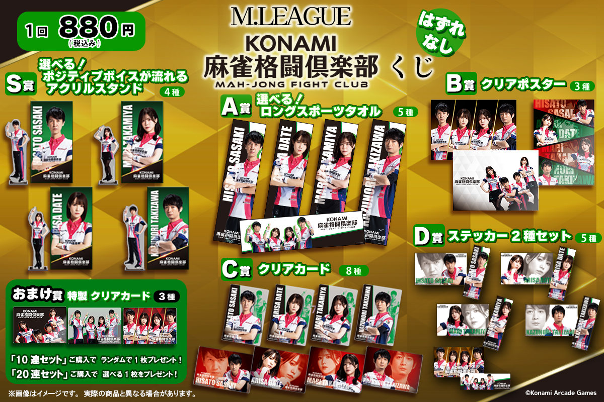 kv_lineup