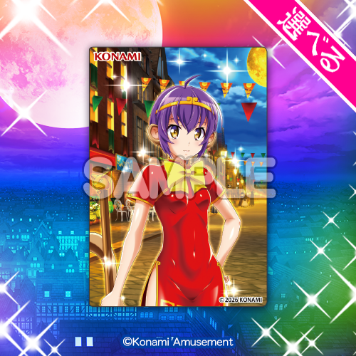 アクリルカード04