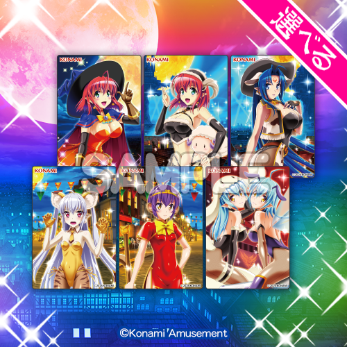 20連キャンペーン！！
