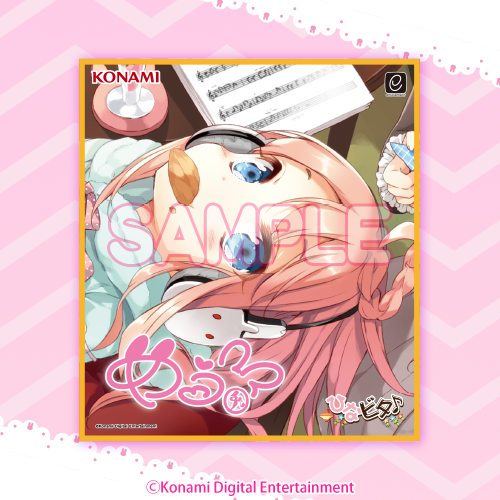 サイン入り!色紙コレクションA
