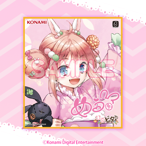 サイン入り!色紙コレクションB