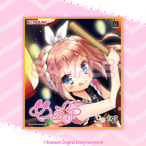 サイン入り!色紙コレクションD