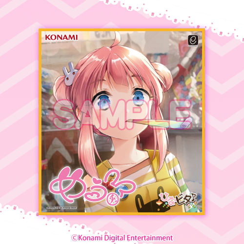 サイン入り!色紙コレクションF